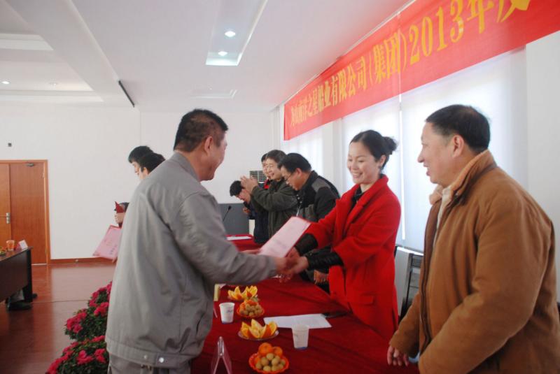 热烈祝贺舟山南洋之星船业有限公司(集团) 热烈祝贺舟山南洋之星船业有限公司(集团)